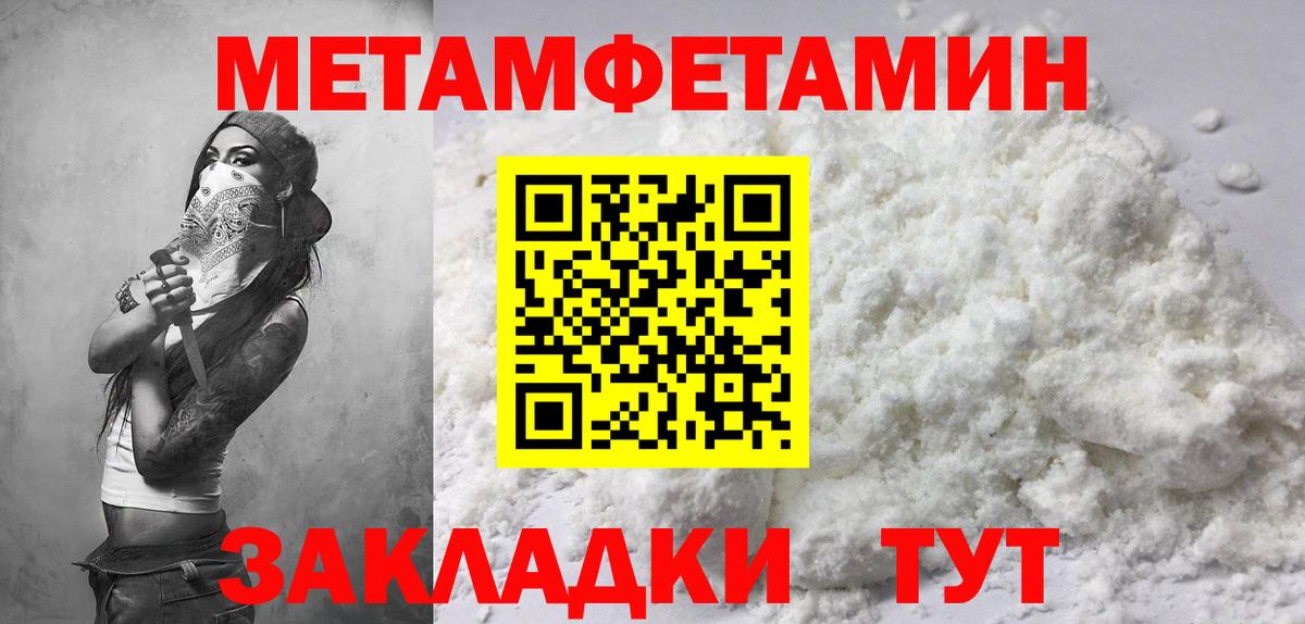 АМФ VHQ Керчь