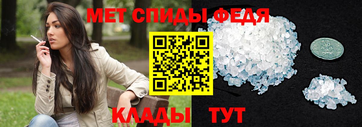 Керчь  Амфетамин 98%  Вход с VPN 