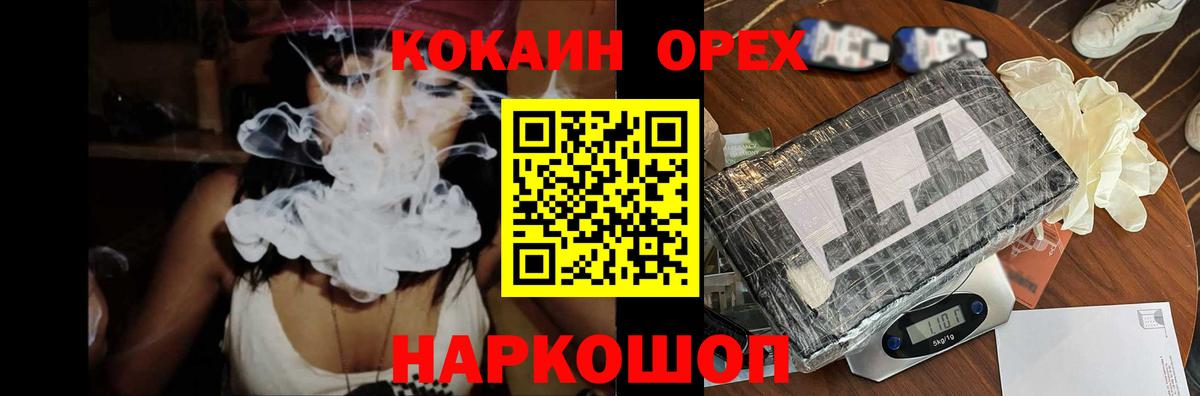 Cocaine Боливия  цена наркотик  Керчь  Вход с VPN  Cocaine FishScale 