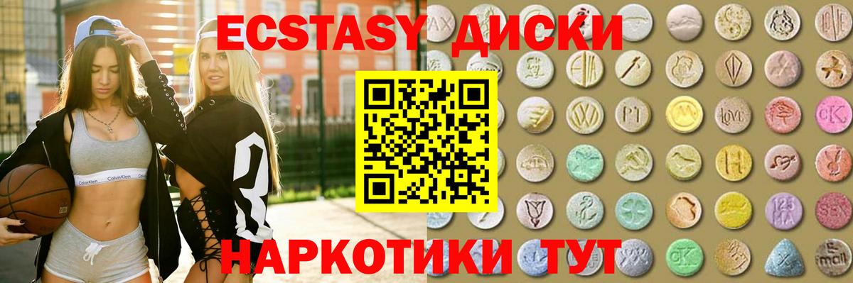Экстази louis Vuitton Керчь