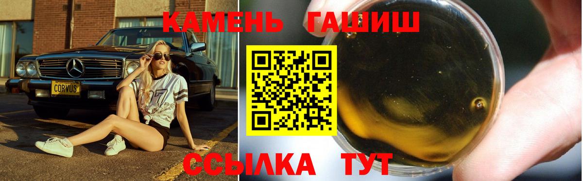 ГАШИШ убойный Керчь