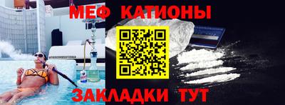 кокаин Кунгур