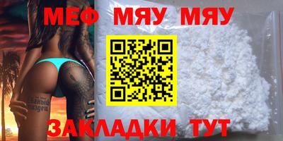 кокаин Кунгур