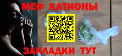 кокаин Кунгур