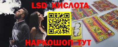 кокаин Кунгур