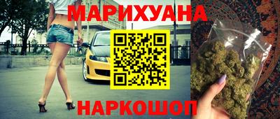 кокаин Кунгур