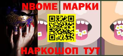 кокаин Кунгур