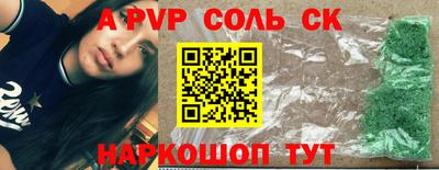 альфа пвп Кулебаки