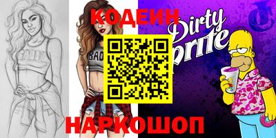 экстази Кумертау
