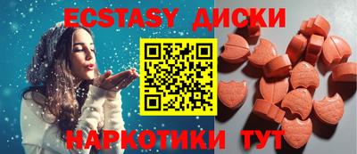 кокаин Кунгур