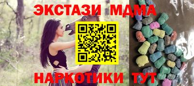экстази Кумертау