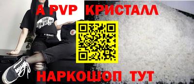 кокаин Кунгур