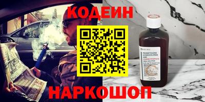 кокаин Кунгур