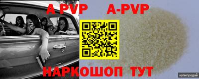 альфа пвп Кулебаки