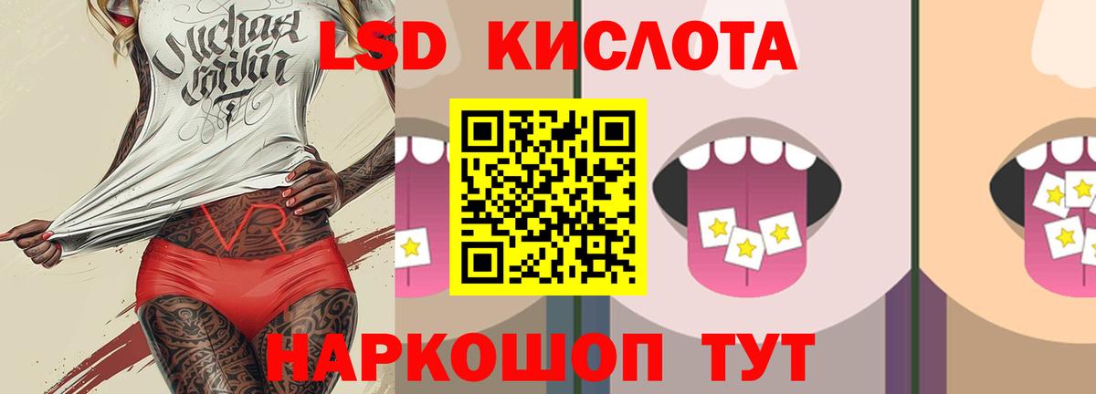 Керчь  ЛСД экстази ecstasy  MEGA ССЫЛКА  Вход с VPN  Лсд 25 экстази ecstasy 