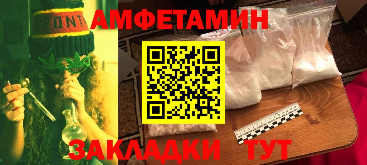 МЕТАМФЕТАМИН витя Керчь