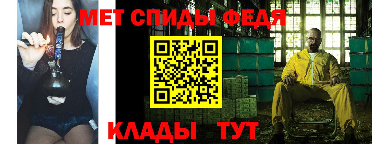 Первитин кристалл  Вход с VPN  Керчь  Первитин кристалл 