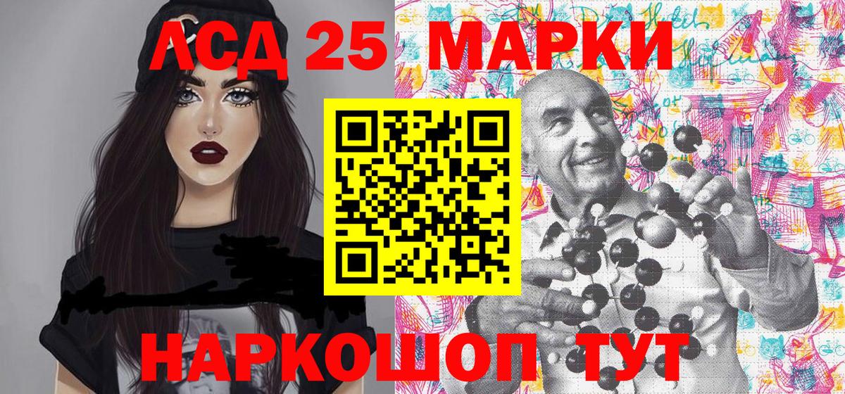 Марки NBOMe 1500мкг  Вход с VPN  Марки N-bome  Керчь 