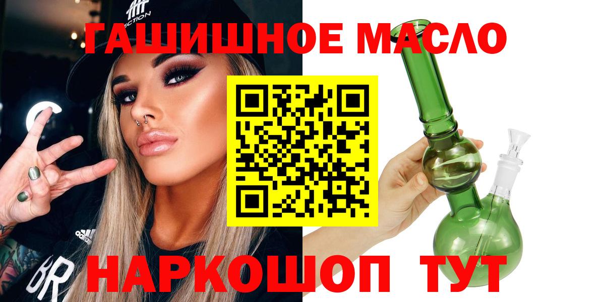 Керчь  ТГК концентрат  Вход с VPN  Дистиллят ТГК вейп с тгк 