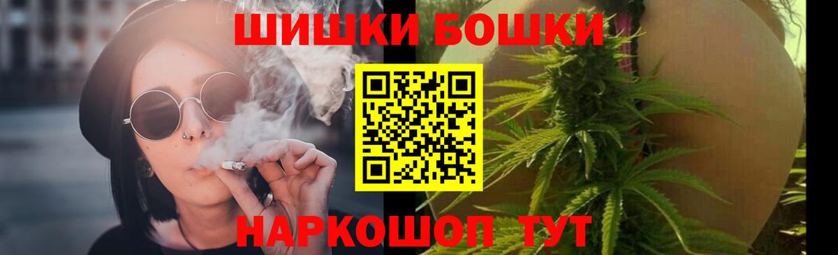 Шишки марихуана ГИДРОПОН  Конопля AK-47  Вход с VPN  Керчь  Каннабис Ganja 